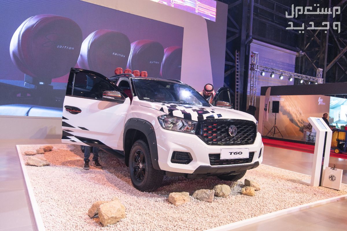 ام جي T60 2024 الجديدة بجميع الفئات والأسعار المتوفرة عند الوكيل وأبرز العيوب والمميزات