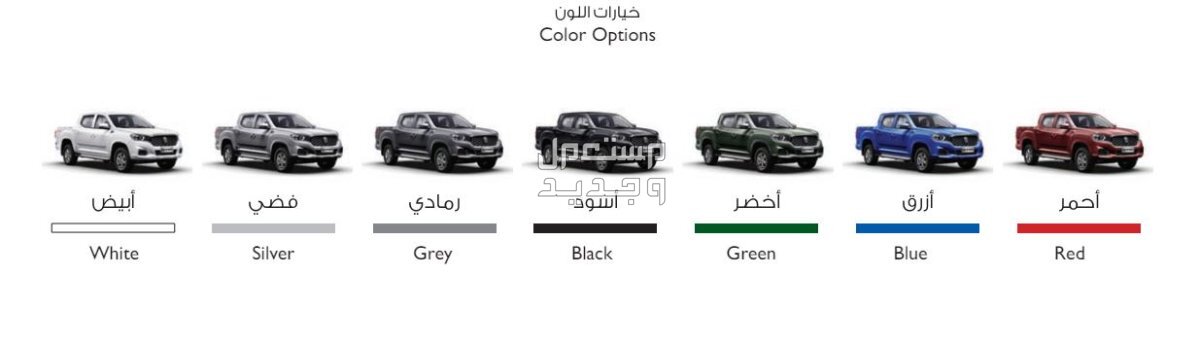 ام جي T60 2024 الجديدة بجميع الفئات والأسعار المتوفرة عند الوكيل وأبرز العيوب والمميزات ألوان ام جي T60 2024
