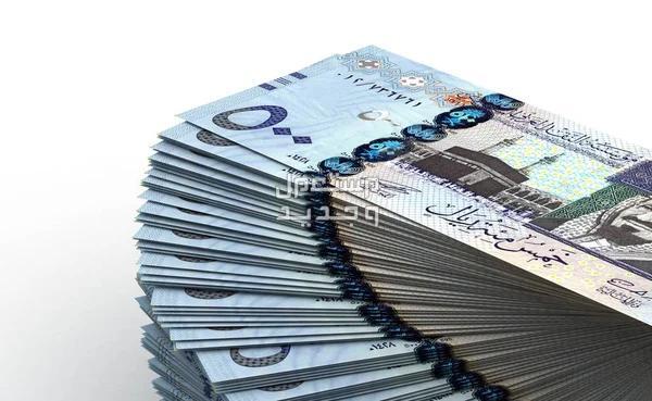 شروط تمويل بنك الرياض 1445 شروط الحصول على تمويل بنك الرياض