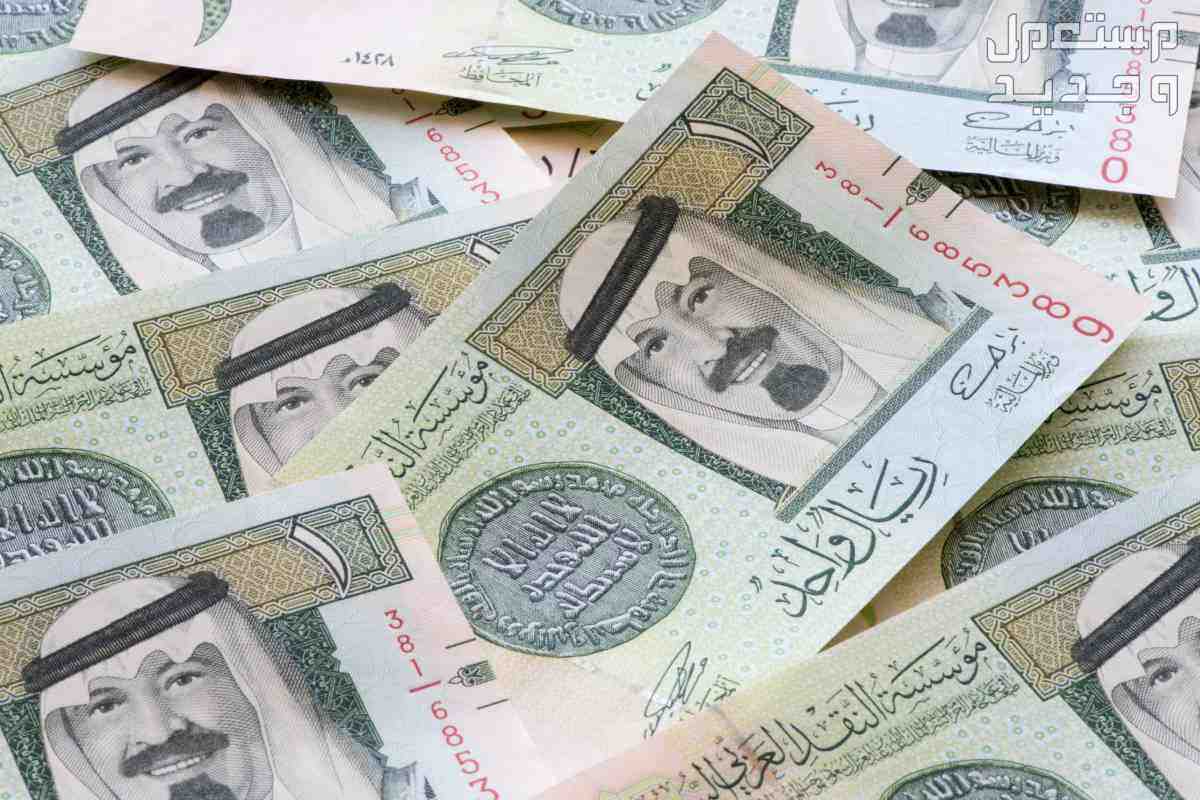 شروط تمويل بنك الرياض 1445