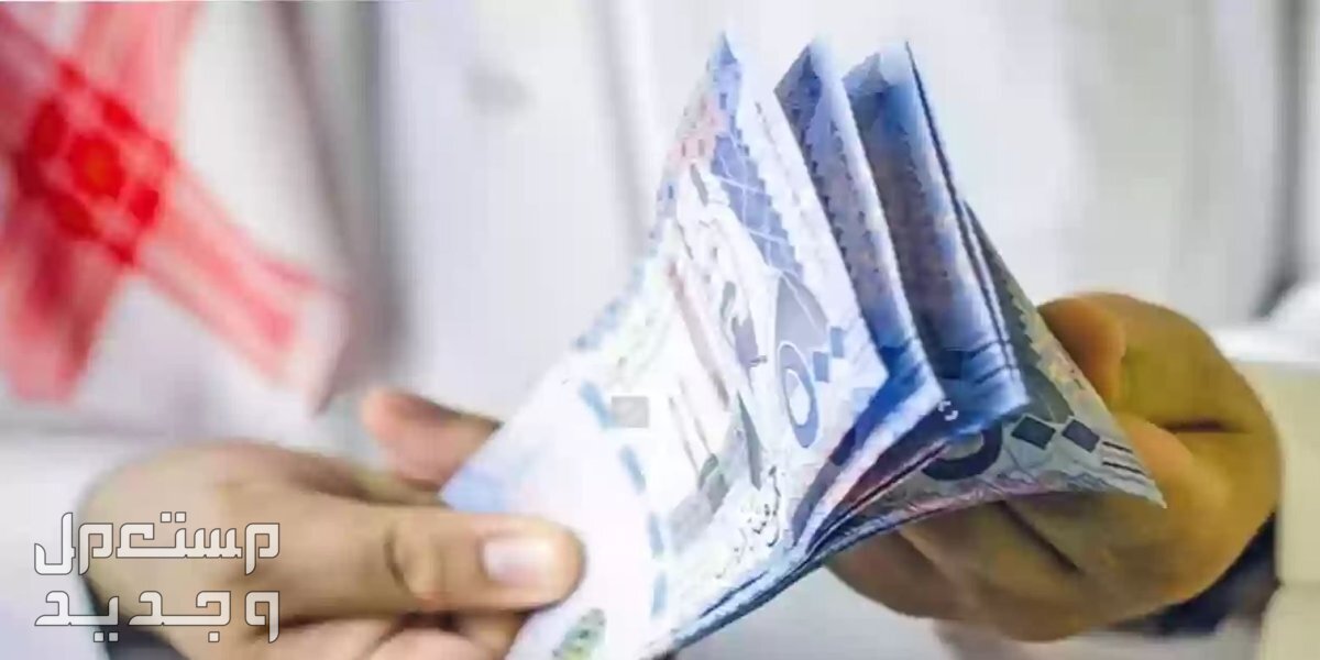 شروط تمويل بنك الرياض 1445
