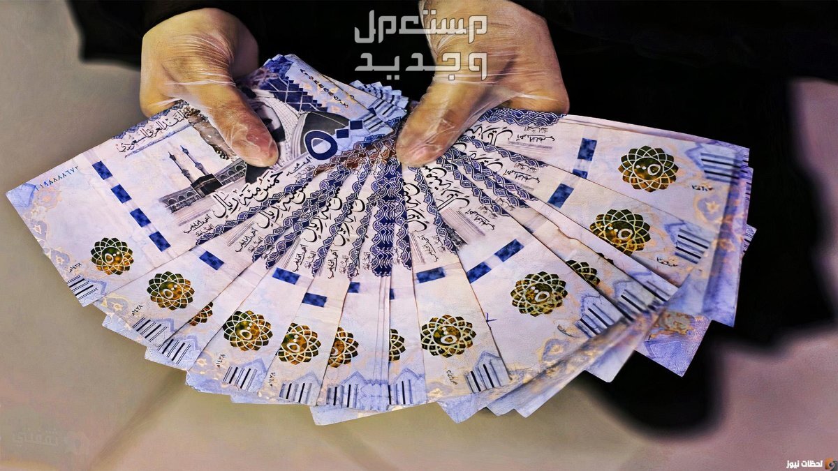 شروط تمويل بنك الرياض 1445