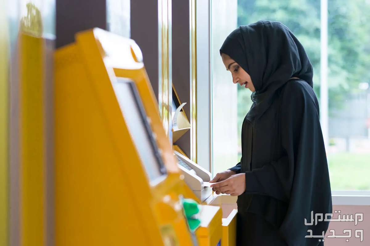 شروط تمويل بنك الرياض 1445
