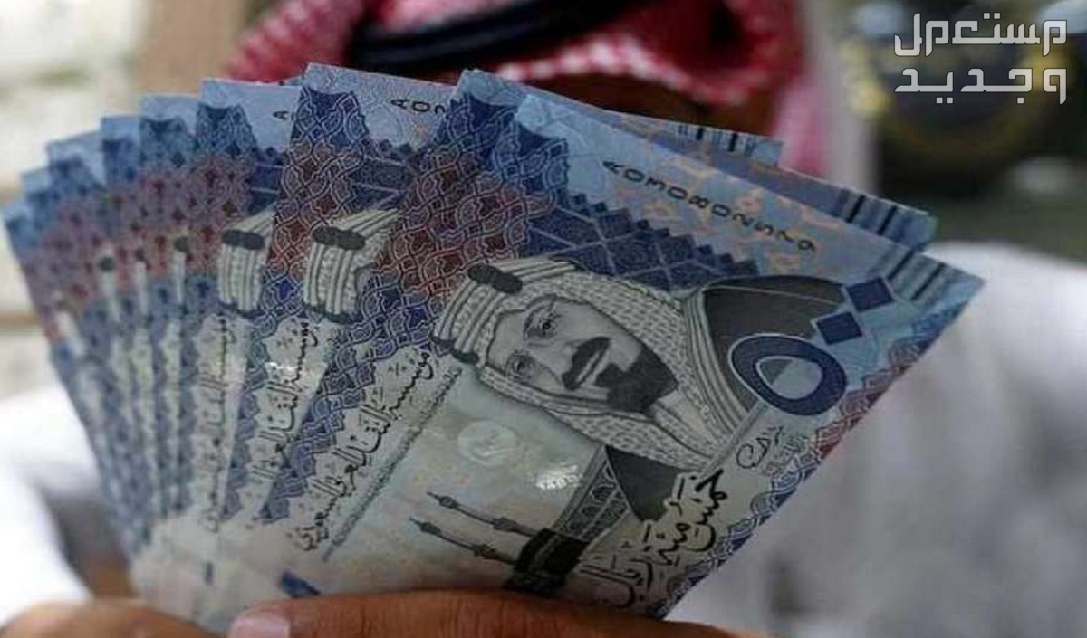 شروط تمويل بنك الرياض 1445