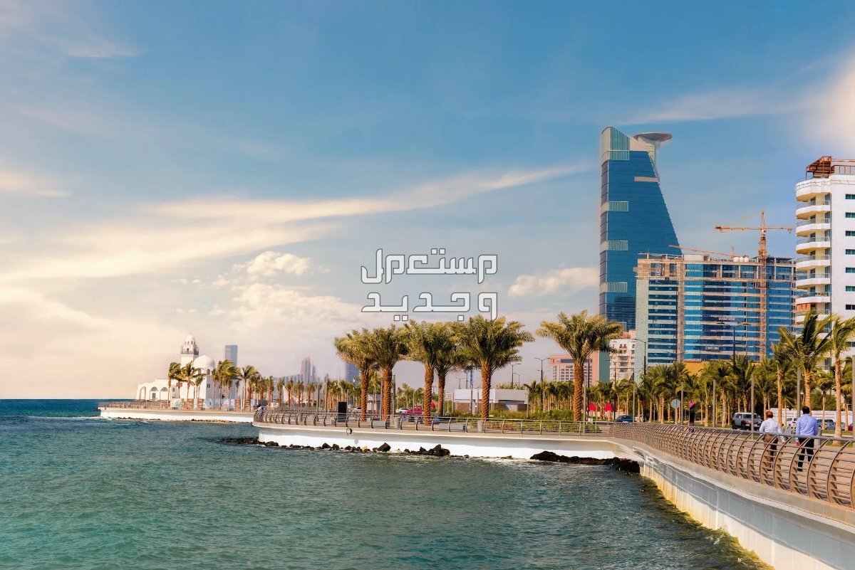 أماكن سياحية في جدة للاطفال والكبار 2024 لجولة مميزة ورائعة أماكن سياحية في جدة للاطفال والكبار 2024 لجولة مميزة ورائعة