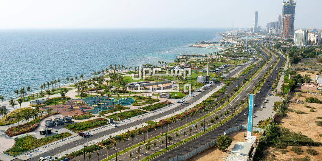 أماكن سياحية في جدة للاطفال والكبار 2024 لجولة مميزة ورائعة أماكن سياحية في جدة للاطفال والكبار