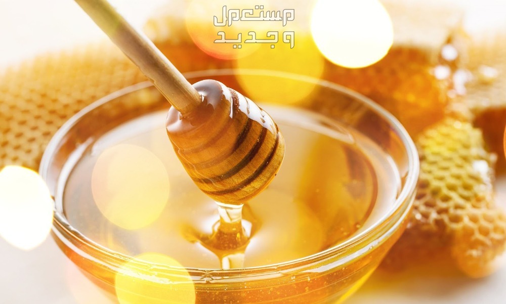 متى يعطى العسل للأطفال الصغار متى يعطى العسل للأطفال الصغار