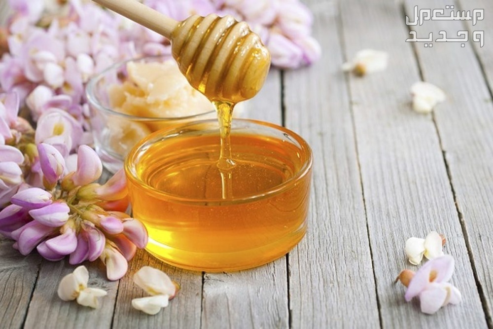 متى يعطى العسل للأطفال الصغار متى يعطى العسل للأطفال الصغار