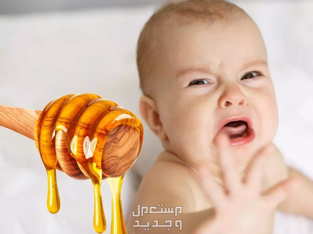 متى يعطى العسل للأطفال الصغار متى يعطى العسل للأطفال الصغار