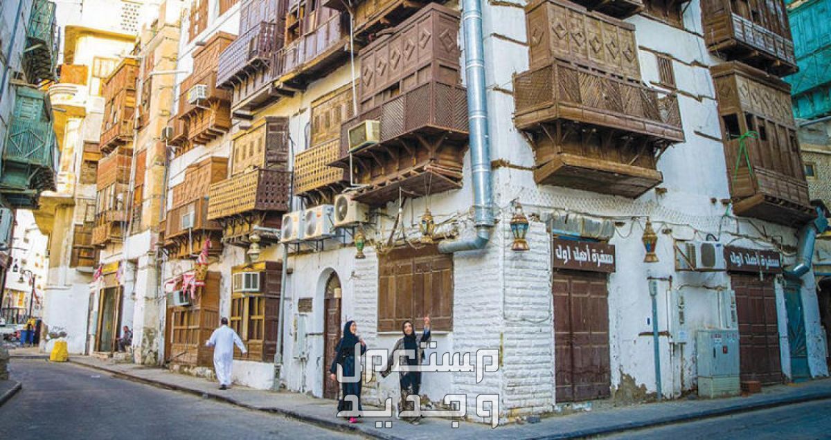 أماكن سياحية في جدة للاطفال والكبار 2024 لجولة مميزة ورائعة منطقة البلد التاريخية