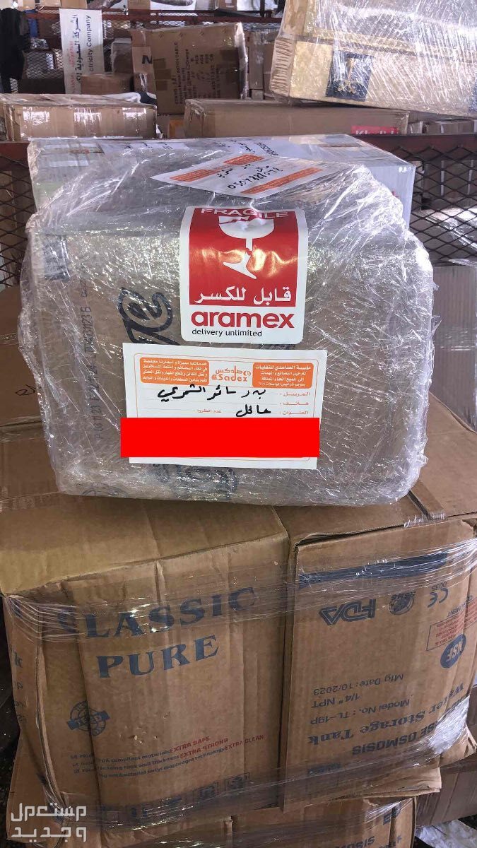 مندوب تشليح الحاير و تشليح السلي جميع السيارات شانجان جمس فورد تاهو مرسيدس