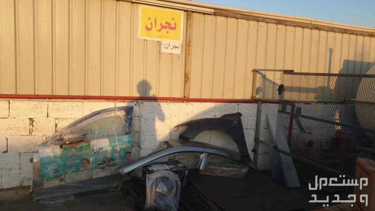 مندوب تشليح الحاير و تشليح السلي جميع السيارات شانجان جمس فورد تاهو مرسيدس