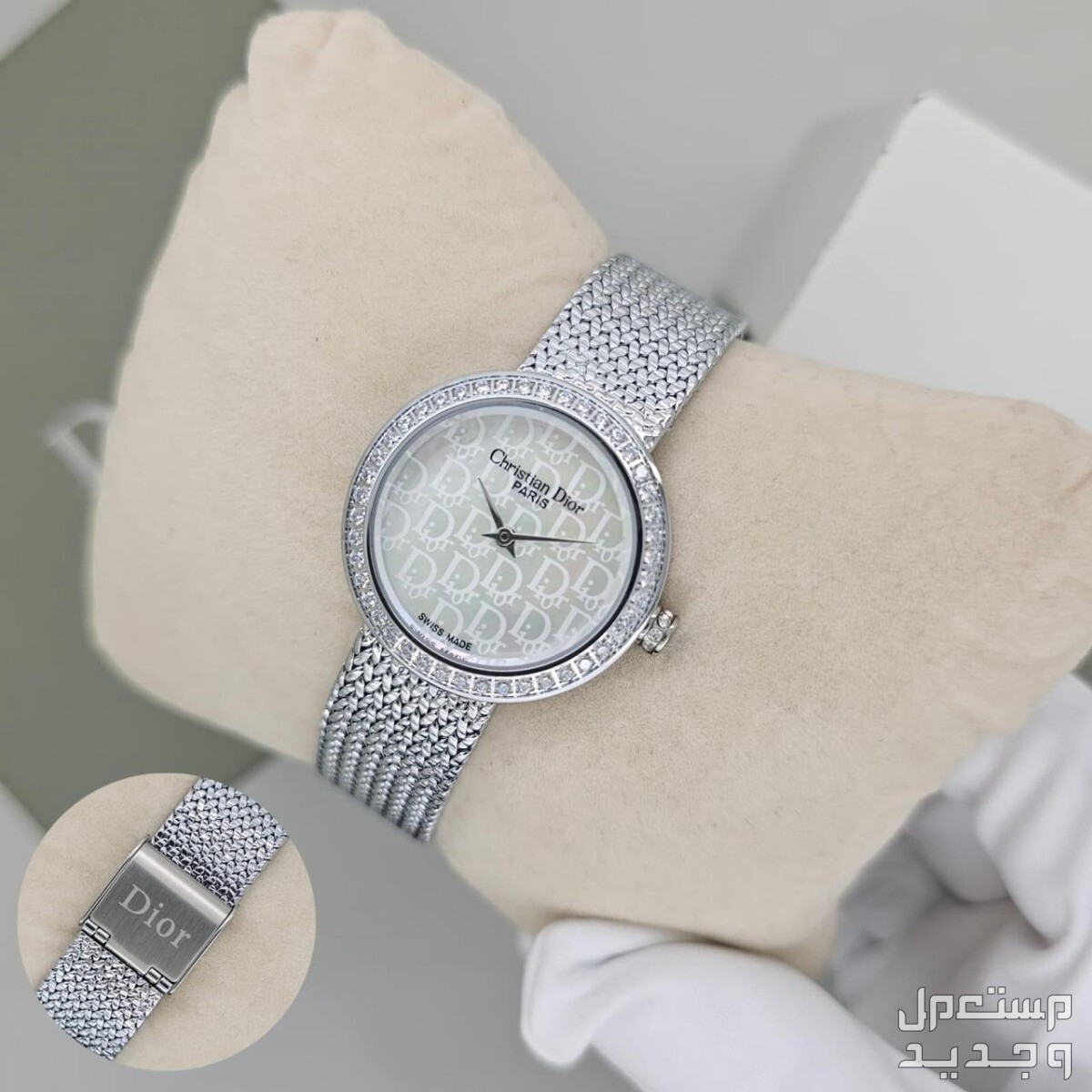 ساعات ديور هاي كوبي