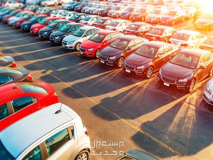 كيفية شراء سيارات مستعملة بالتقسيط