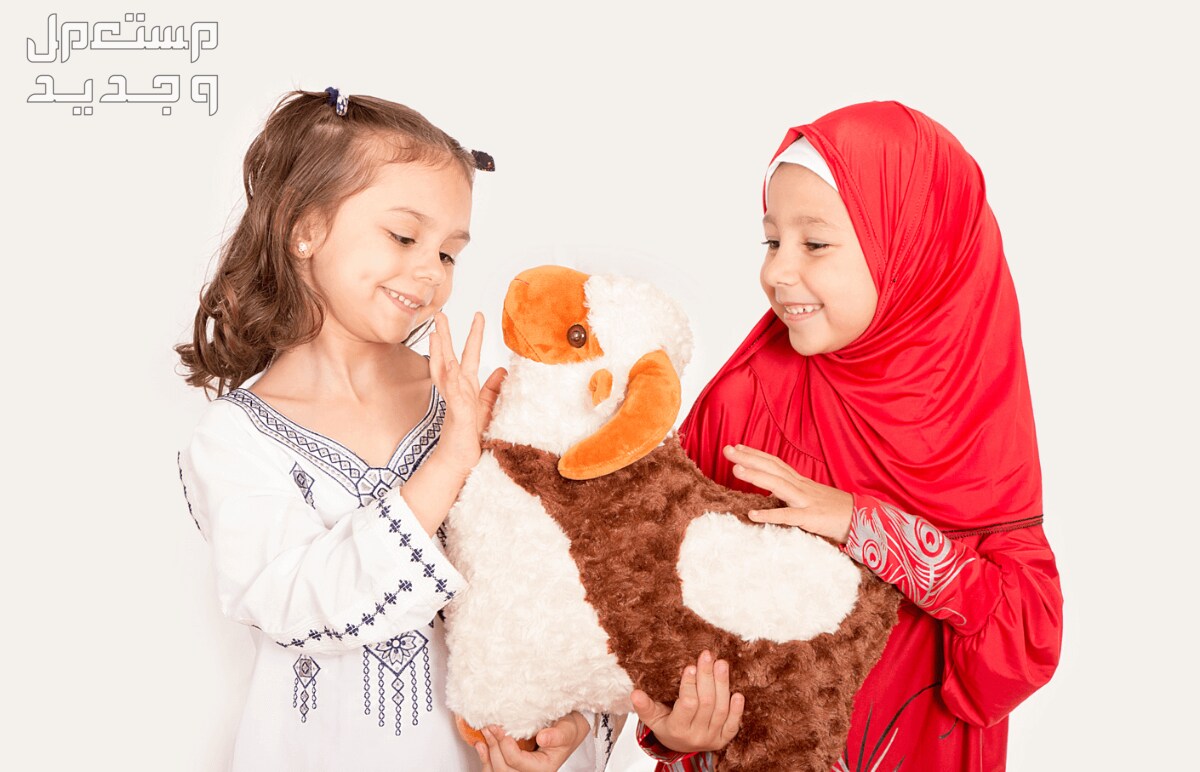 أجمل عبارات عيد الأضحى قصيرة للأصدقاء والأقارب في مصر أطفال يحملون شاة لعبة