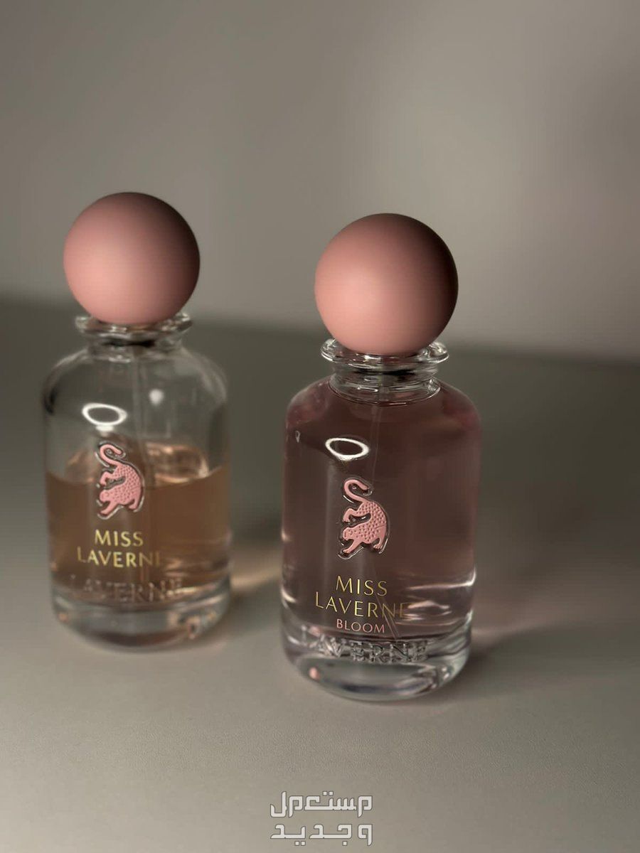 تقييم عطور مس لافيرن وأفضل المواصفات والأسعار تقييم عطر مس لافيرن