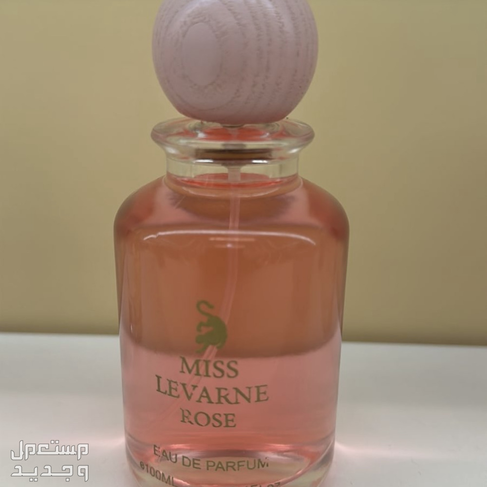 تقييم عطور مس لافيرن وأفضل المواصفات والأسعار شكل عطر مس لافيرن