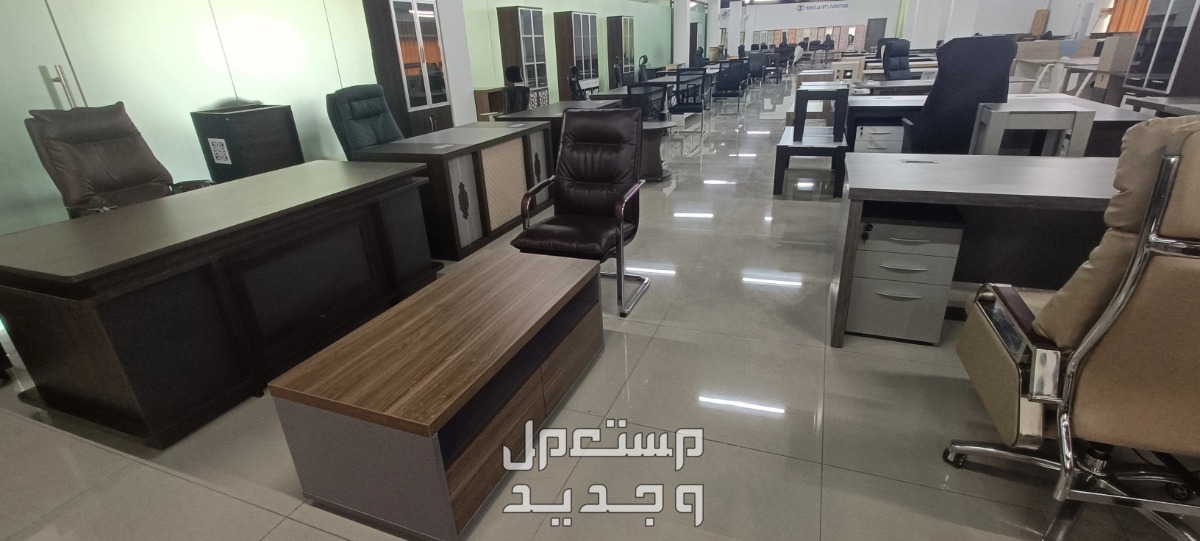 أماكن بيع وشراء اثاث مكتبي مستعمل 2024 ومعايير الاختيار وأسعاره بيع وشراء اثاث مكتبي مستعمل