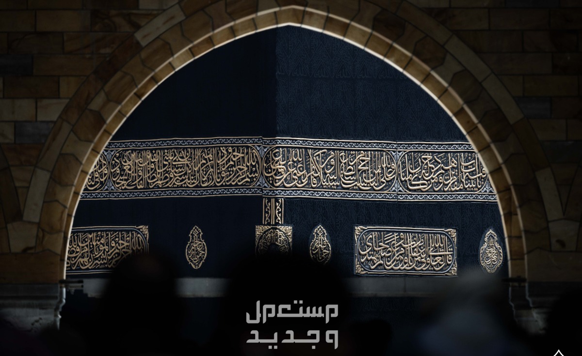 باقات موسم الحج الجديدة 2024.. بمزايا وخدمات ميسّرة باقات موسم الحج الجديدة 2024