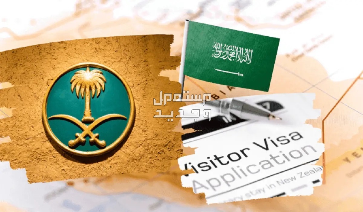 خطوات استخراج تأشيرات فردية من مكتب العمل 2024 خطوات تأشيرات فردية من مكتب العمل