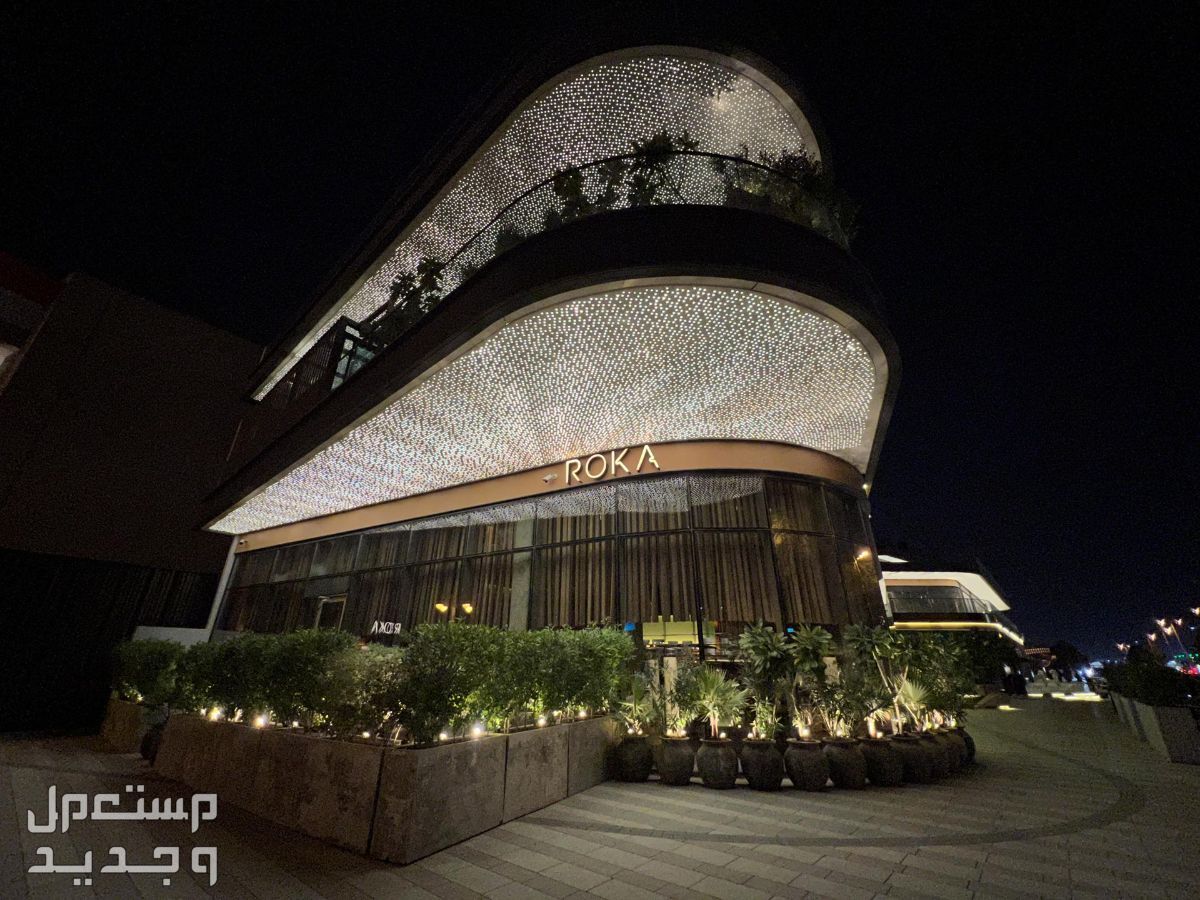 أفضل 5 كافيهات الرياض جلسات خارجية 2024 بإطلالة رائعة كافيه روكا
