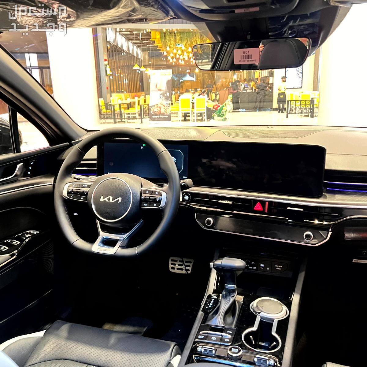 كيا K5 2025 فيس ليفت بجميع الفئات والأسعار المتوفرة عند الوكيل وأبرز العيوب والمميزات مقصورة كيا K5 2025 فيس ليفت