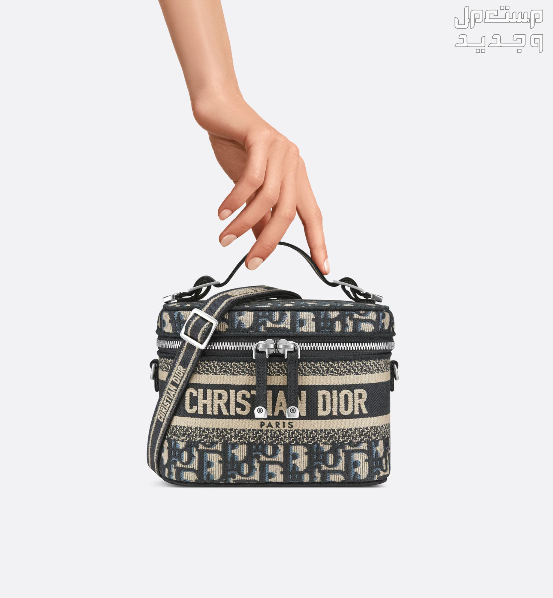 كيفية معرفة شنطة ديور الأصلية من التقليد شنطة ديور Dior Vanity Case