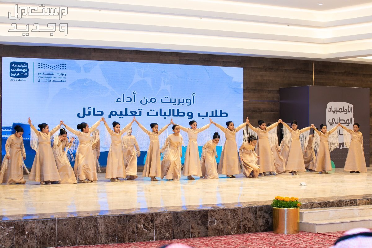 موعد اجازات التقويم الدراسي الجديد 1446 طالبات سعوديات