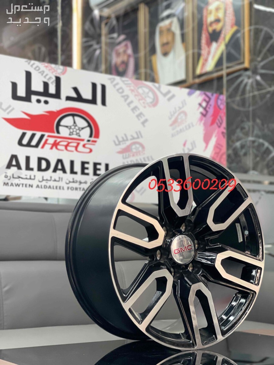 جنوط جمس GMC يوكن وسييرا AT4 مقاس 20 ومقاس 22 موديل 2024