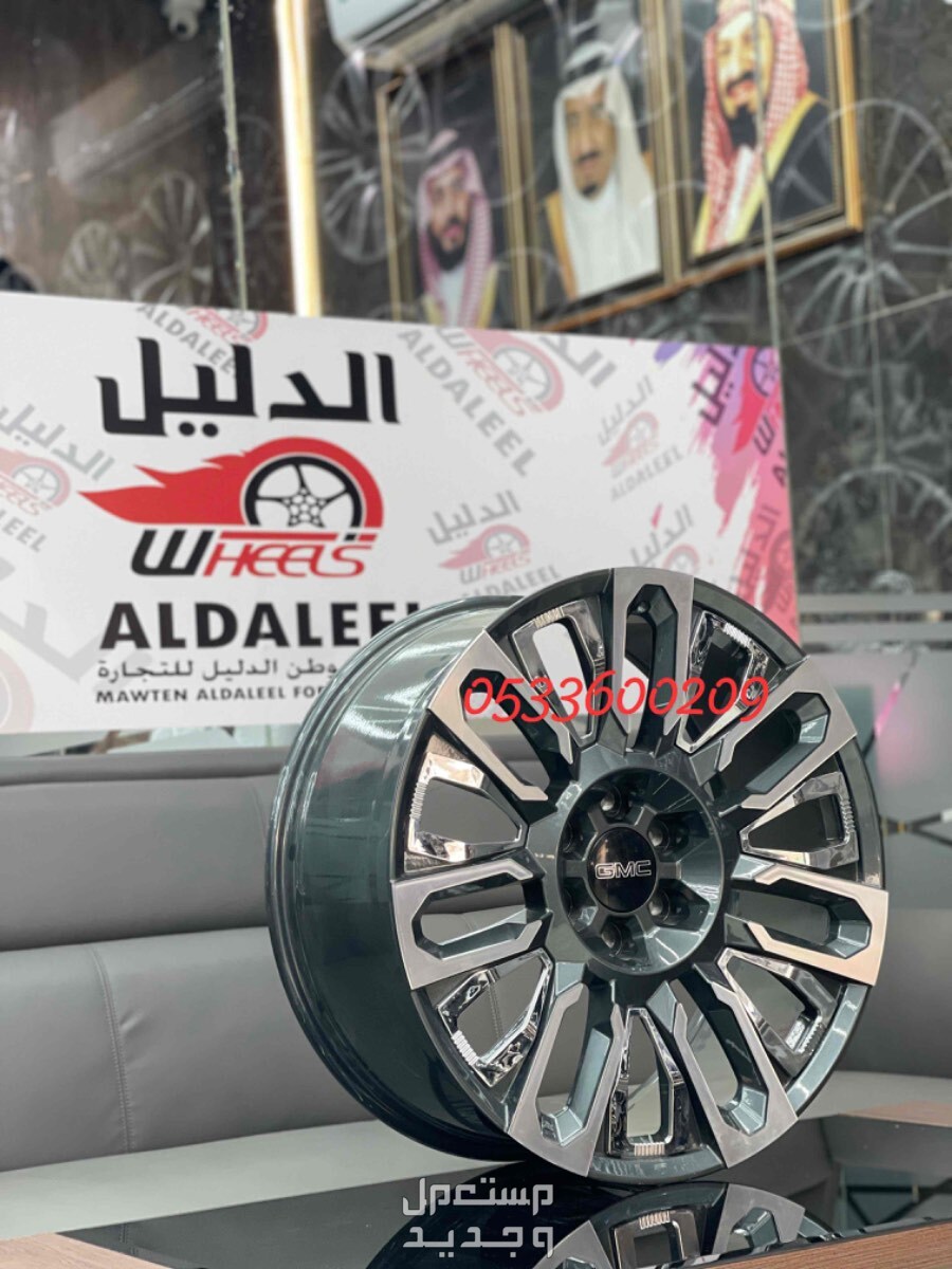 جنوط جمس GMC يوكن وسييرا AT4 مقاس 20 ومقاس 22 موديل 2024