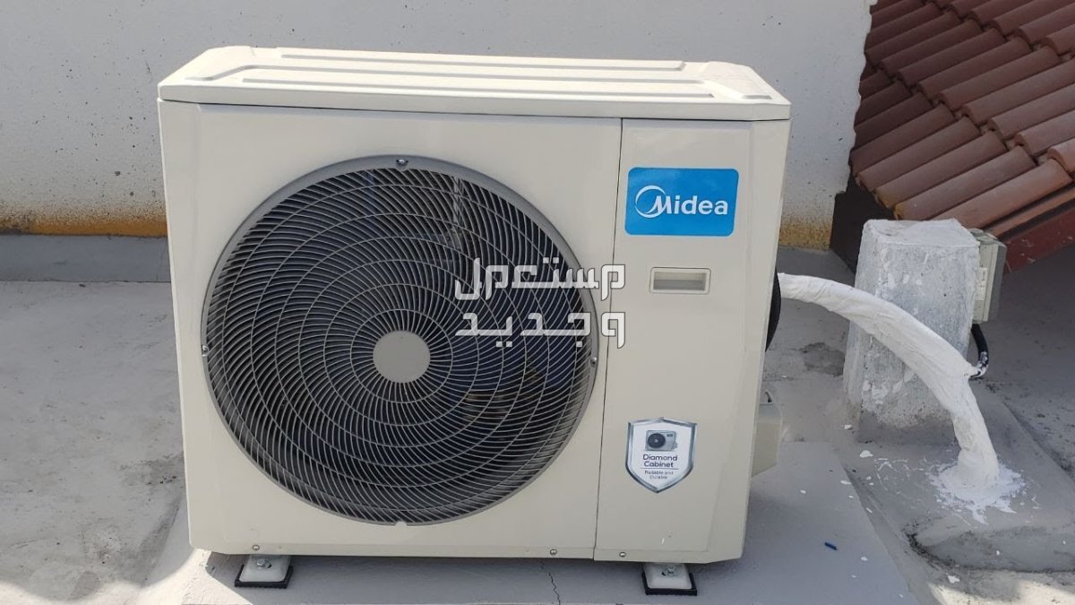 أفضل أنواع مكيفات ميديا 2024 وأهم المميزات والعيوب مميزات مكيفات ميديا