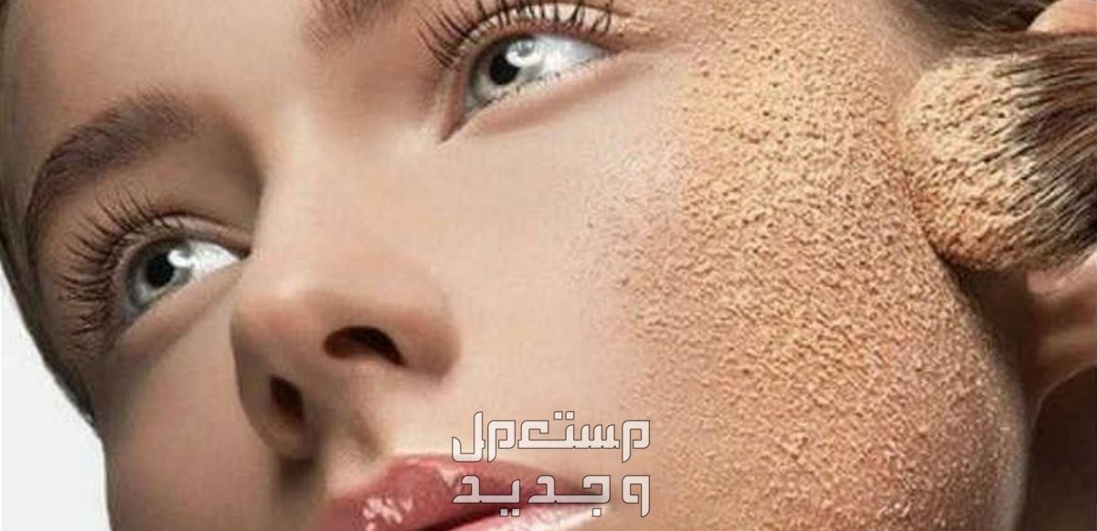 كيف اختار فاونديشن مناسب لبشرتي في عمان شكل الفاونديشن على البشرة