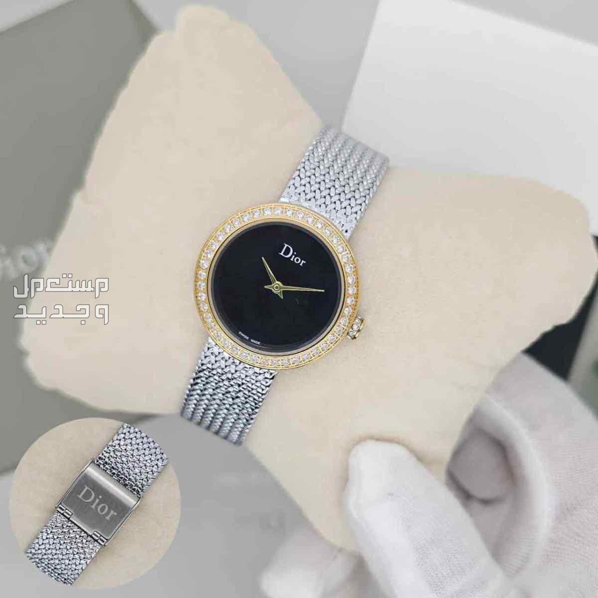 ساعات ديور هاي كوبي