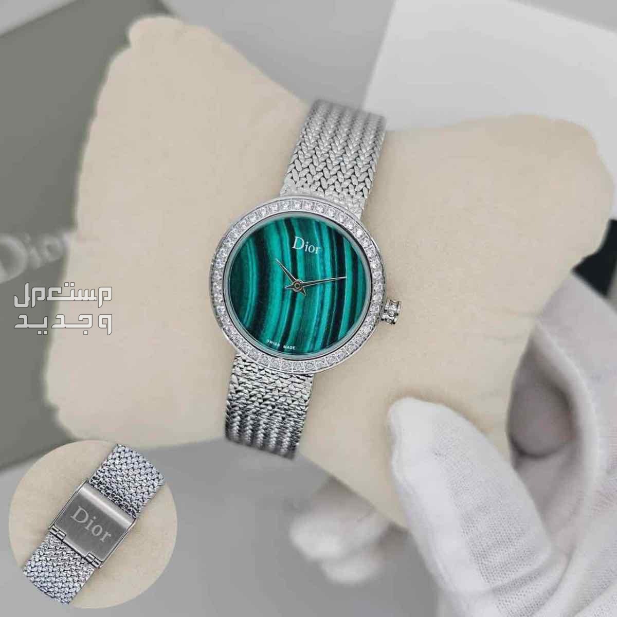 ساعات ديور هاي كوبي