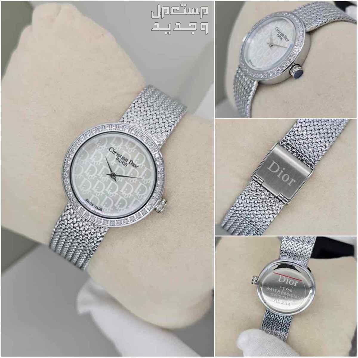 ساعات ديور هاي كوبي