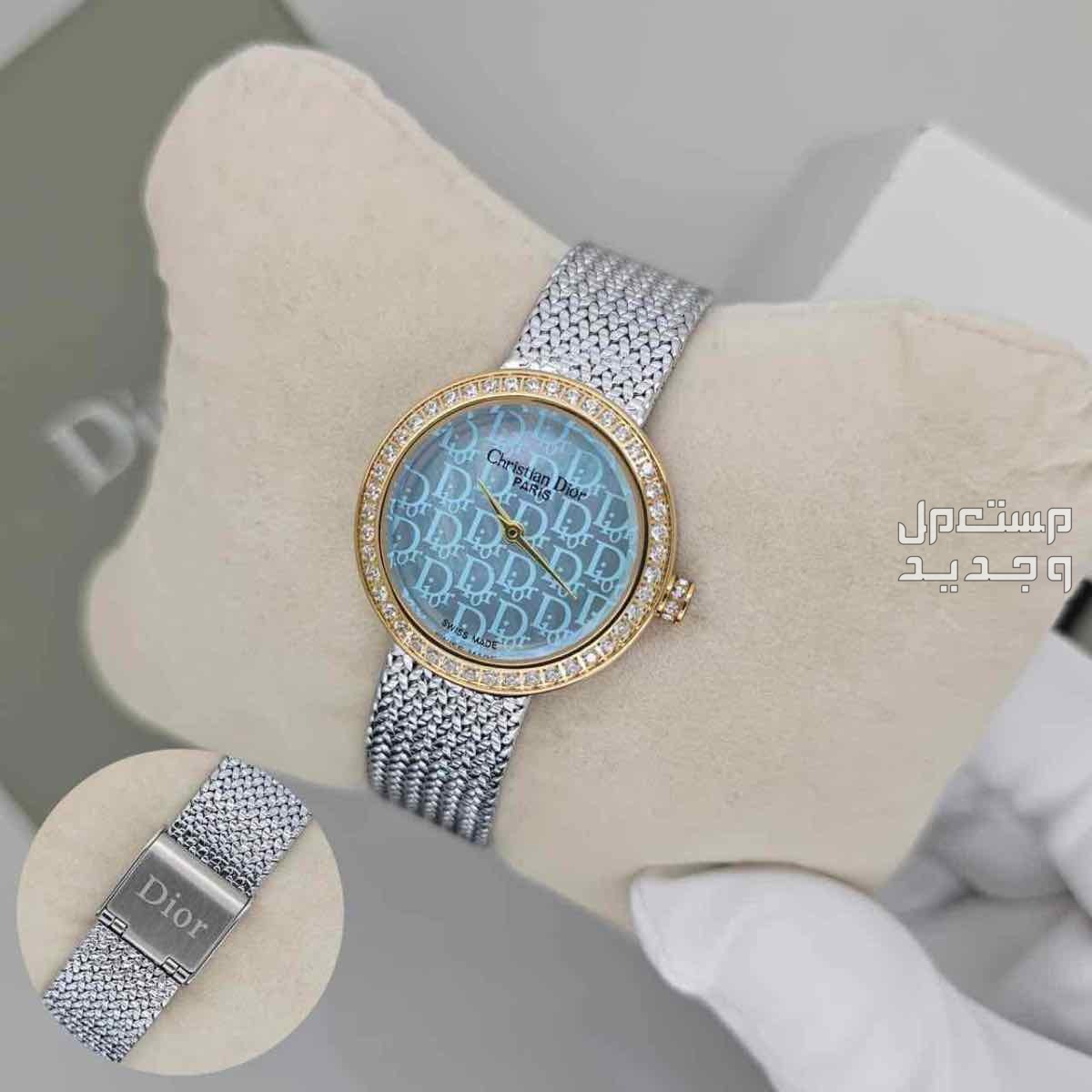 ساعات ديور هاي كوبي