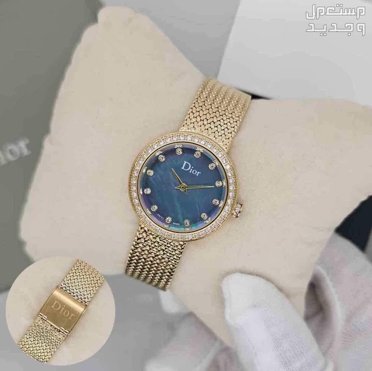 ساعات ديور هاي كوبي