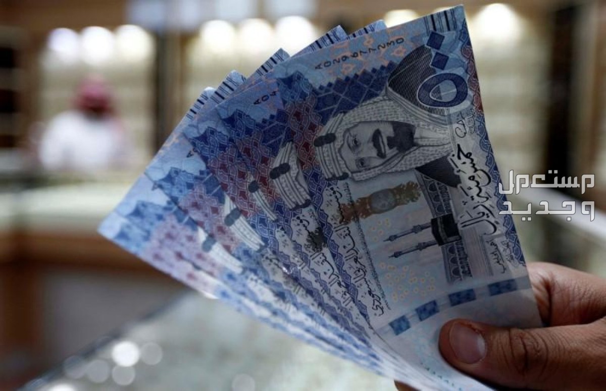 موعد نزول حساب المواطن لشهر يونيو 2024 حساب المواطن