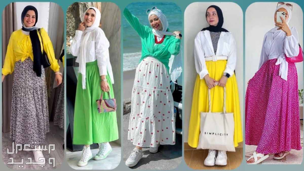 موديلات تنانير سهرة 2024 موديلات تنانير سهرة