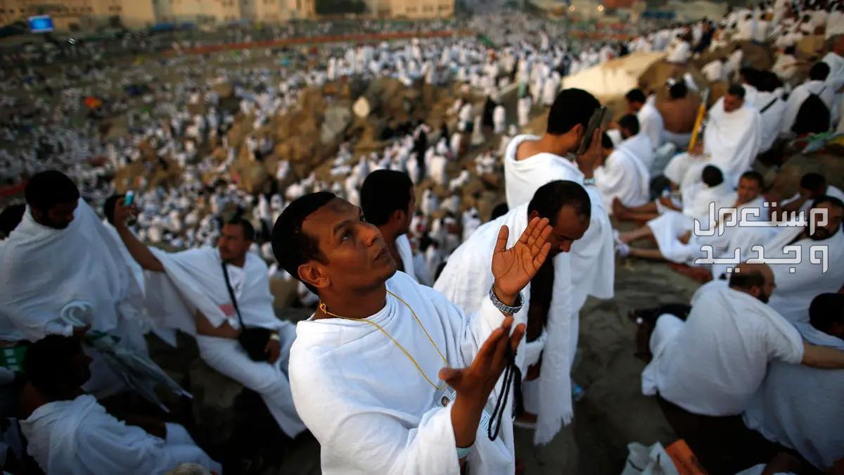 أفضل دعاء يوم عرفة للحاج حاج يدعو الله
