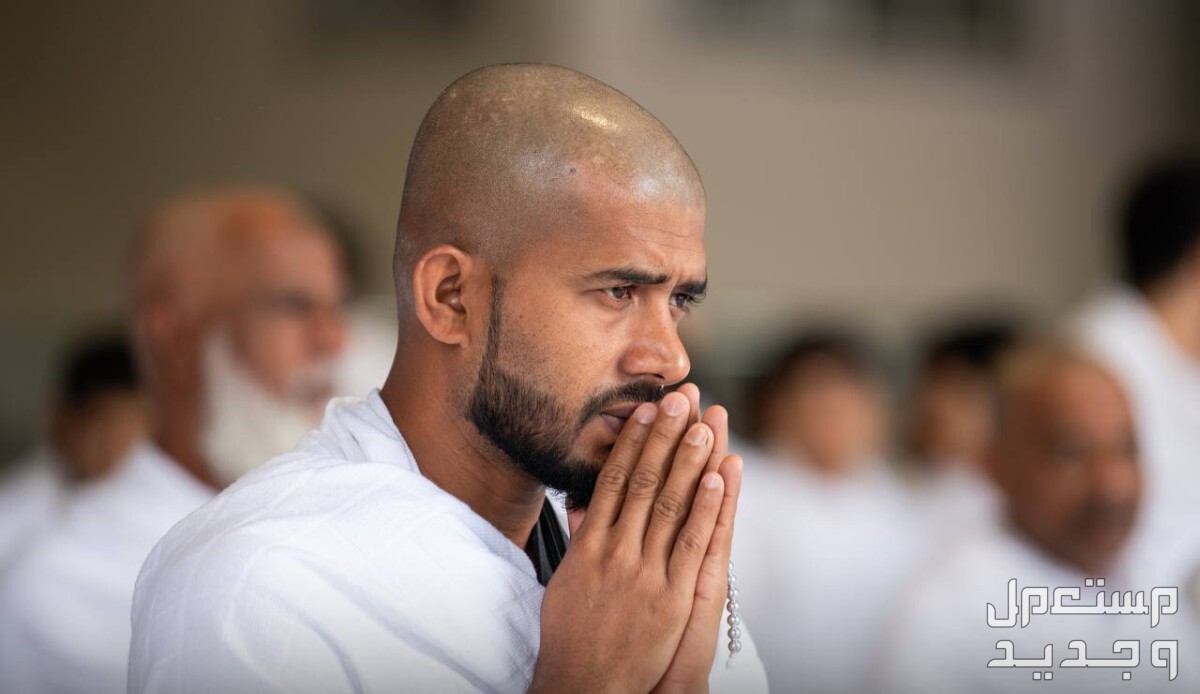 موعد صيام العشر من ذي الحجة 2024 حاج بيت الله