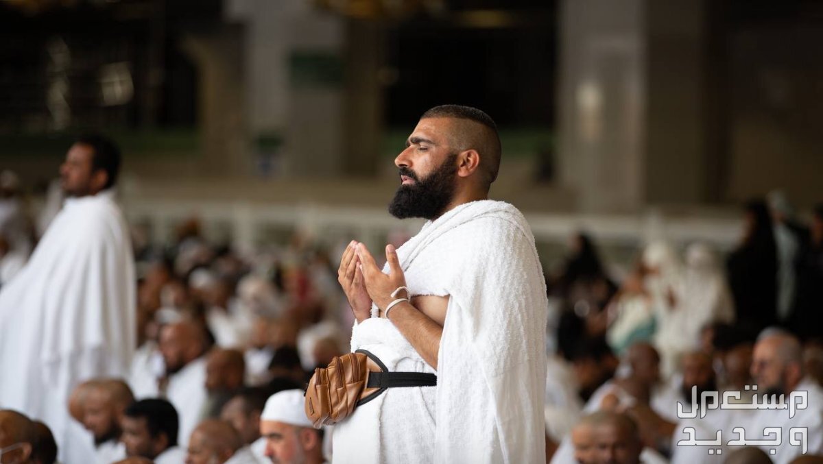 موعد صيام العشر من ذي الحجة 2024 حاج يدعو الله