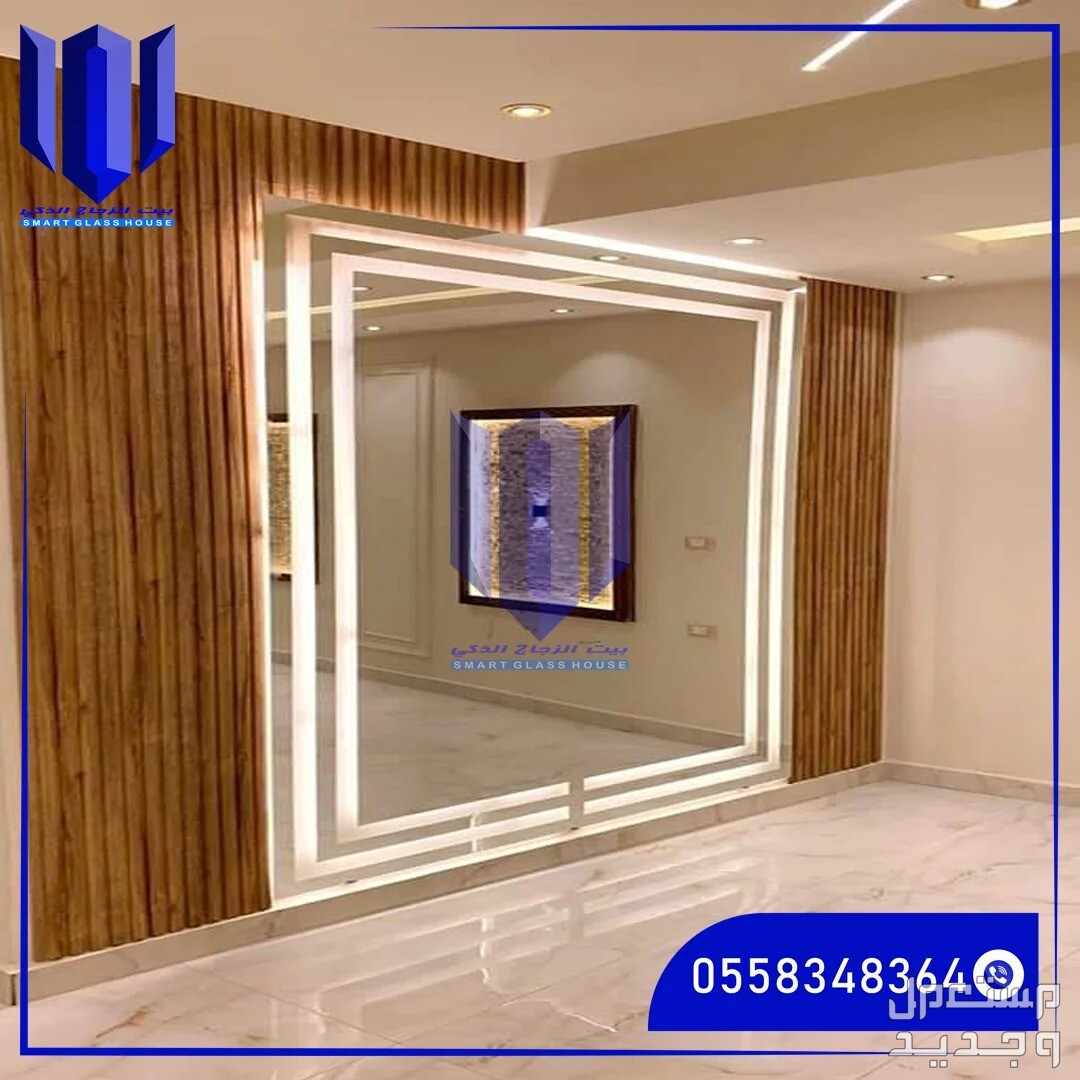 شركات تفصيل وتركيب زجاج مرايا بجده افضل شركة لتفصيل المرايا زجاجية بجده بأقل الاسعار