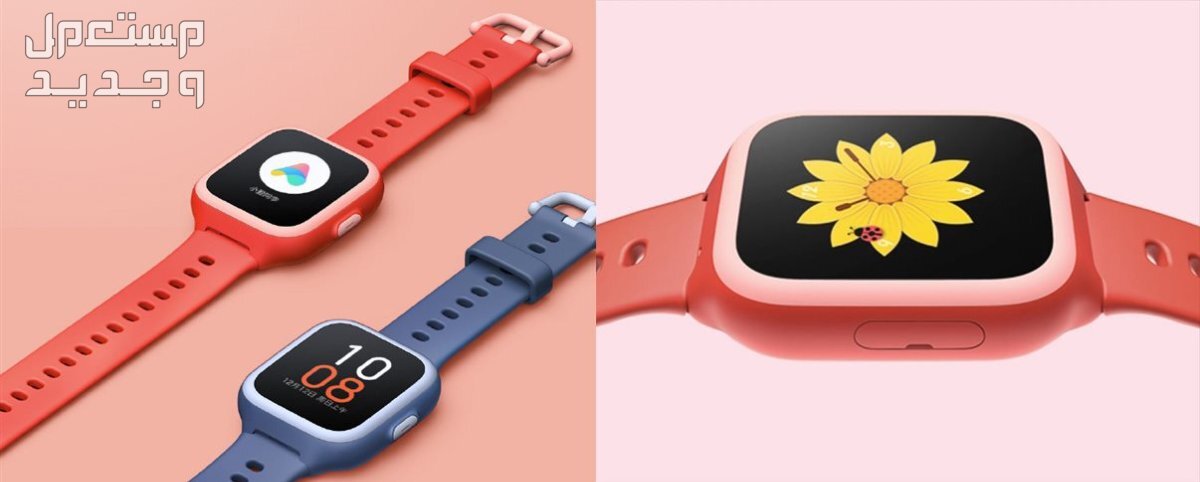 أنواع ساعات شاومي... وأرخص سمارت ووتش 2024 في عمان مميزات ساعة سمارت Xiaomi