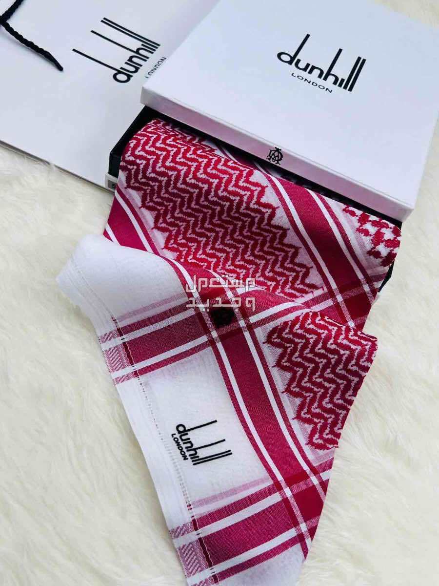 اشمغه ماركات متنوعه ماستر كوالتي احدث الاصدارات