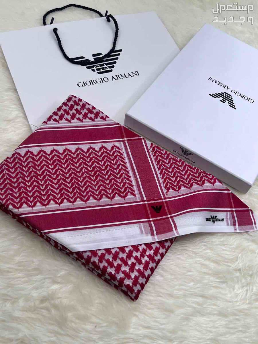 اشمغه ماركات متنوعه ماستر كوالتي احدث الاصدارات