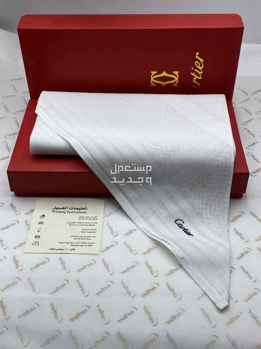 اشمغه ماركات متنوعه ماستر كوالتي احدث الاصدارات