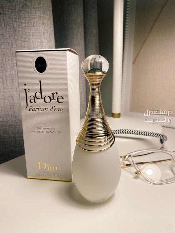 اسماء العطور الفرنسية المشهورة عطر ديور جادور