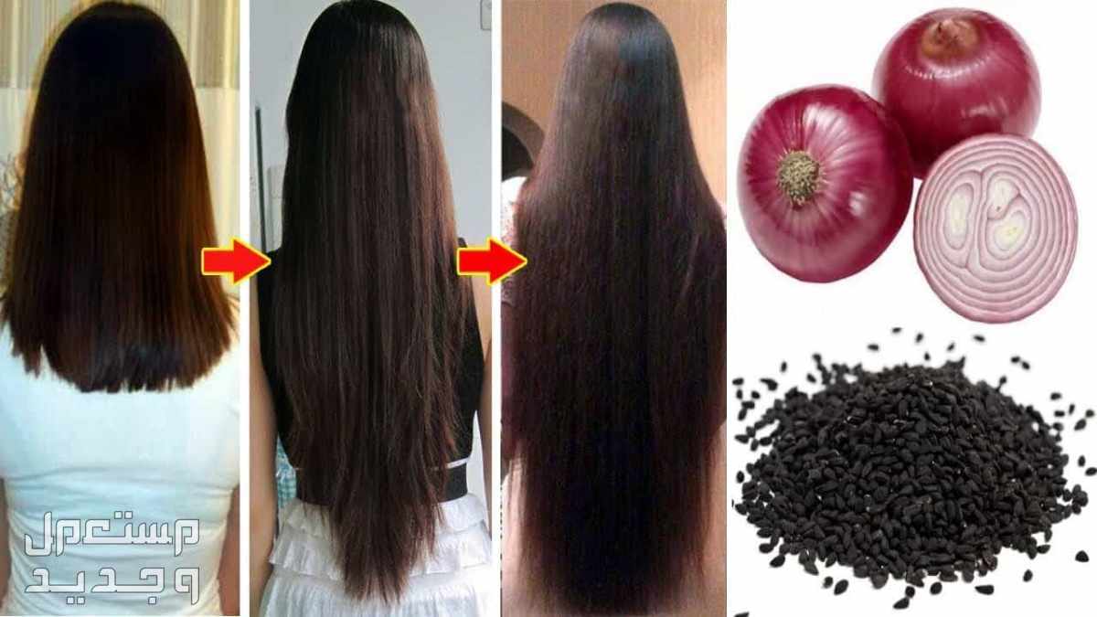 اقوى وافضل وصفه لتطويل الشعر بسرعة خلطة لتطويل الشعر في 3 أيام