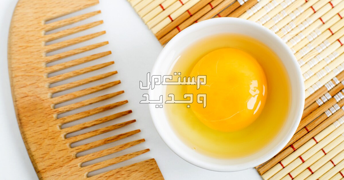 اقوى وافضل وصفه لتطويل الشعر بسرعة وصفة لتطويل الشعر بسرعة جداً